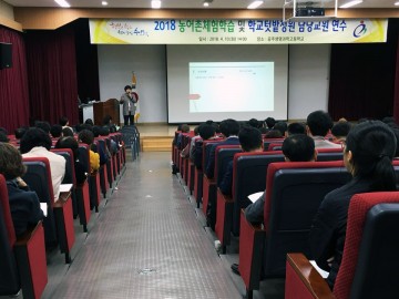 충남교육청, 학생들 인성이 싹트는 텃밭 운영