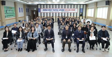대전 대덕구, 교육경비 4억 확대…5개 구 최대 규모
