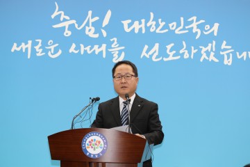 남궁영 충남도지사 권한대행, 무거운 책임감 갖고 흔들림 없는 도정 추진