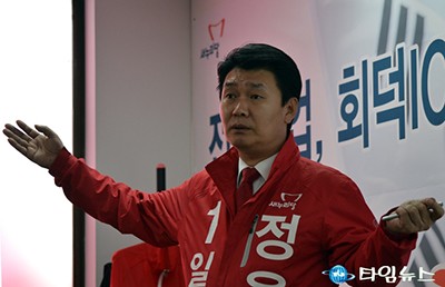 정용기 의원, ‘국가의 미래’와 ‘대덕 발전’을 위해 모든 것을 바치겠다!