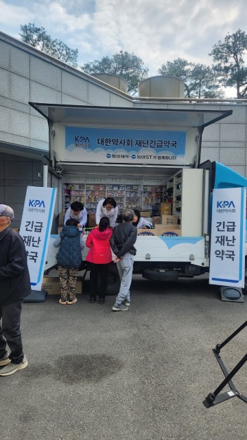 어촌 덮친 산불, 수산피해 복구위해 해양수산 총력 대응중!