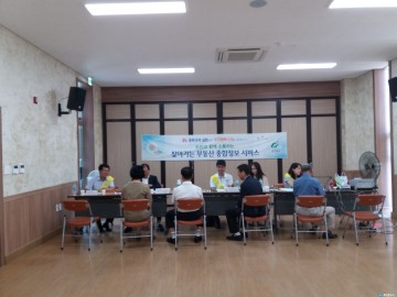충주시, 찾아가는 부동산종합정보 서비스 창구 운영