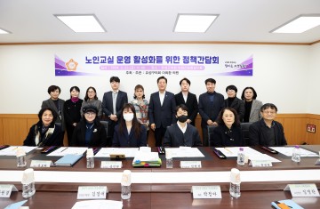 이희환 유성구의회 의원, 고령화 사회 대비 노인교실 활성화 방안 모색