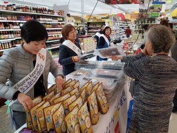 서산농특산물, 미국 최대 한인축제로 간다.