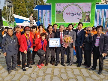 거창오미자영농조합, 우수마을기업 우수상 수상