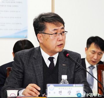 편광의 대전테크노파크 원장, 2017 운영쇄신 보고