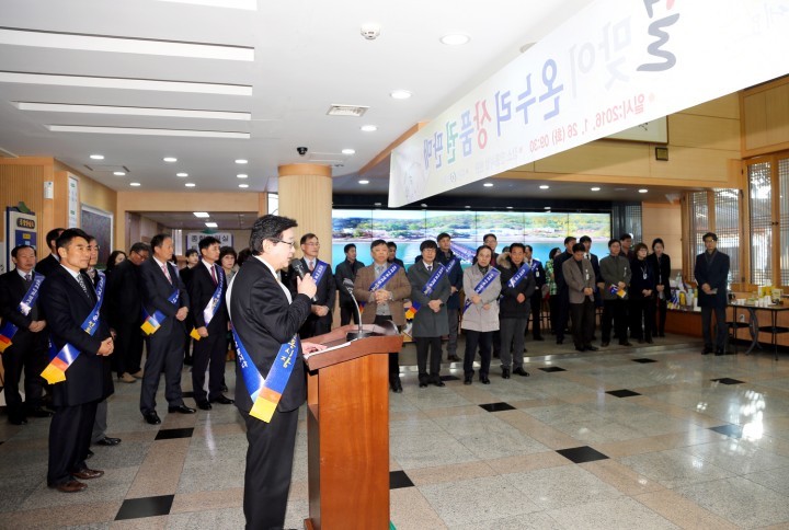 설 명절은 온누리 상품권으로제수용품은 전통시장에서 준비하세요.
