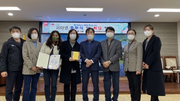대한민국 교육기부 대상 받은 경북도 보건환경연구원