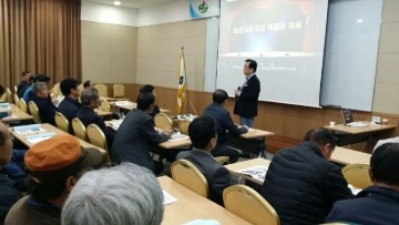 세종시, 농촌지도자 임원 리더십 교육
