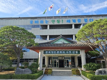 안동시, 국제백신산업포럼서 '스마트 안내로봇 '시범운영