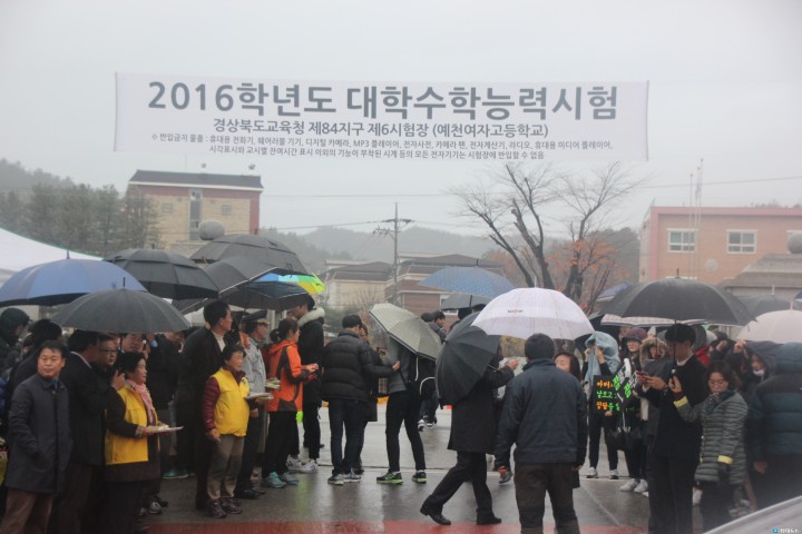 아버지 날보고있다면 정답을 알려줘! 2016 수능 대박 기원!!!