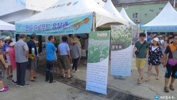울릉도 슬로푸드, 시식 홍보행사로 친밀감을 더하다. 