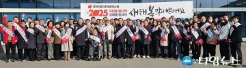 국민의힘 대전시당, 대전역에서 귀성인사 진행