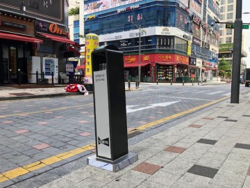 담배꽁초 수거함 설치한 김포시