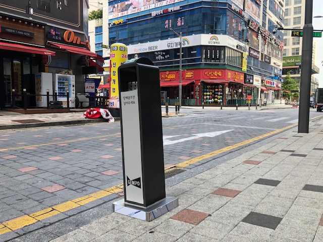 담배꽁초 수거함 설치한 김포시