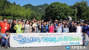 권선택 당신을 사랑합니다!