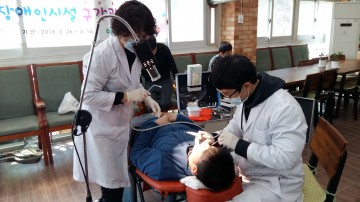영주시 찾아가는 이동치과 구강의료서비스