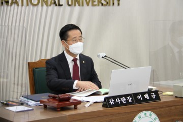 이태규 의원, “고등·평생교육지원특별회계법 조속 통과해야"