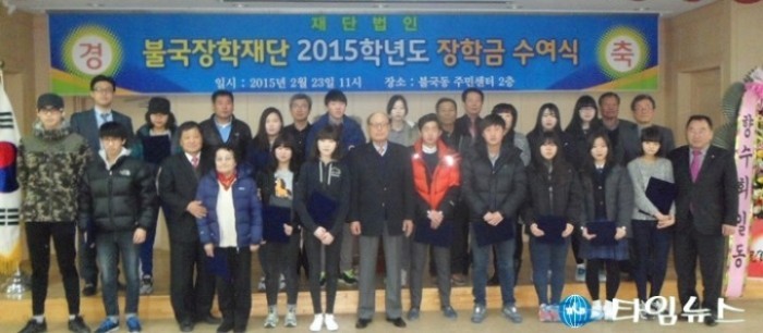 경주시,후배들이여 꿈을 가져라