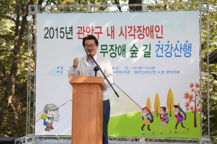 숲이 주는 혜택 장애인들도 마음껏 누려요
