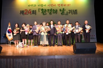 문경시 자연과 더불어 시민이 행복하게!
