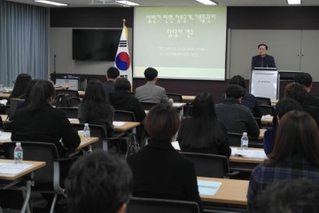 충남교육청, 민원·정보공개·기록물관리 담당자 연수