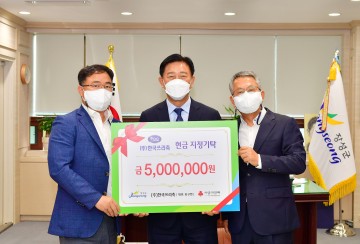 장성군, 전남 소재 기업 이웃사랑 실천