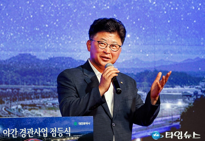 야간경관사업 점등식에서 축사하는 최충규 대덕구청장