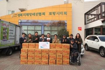 포항지진으로 피해를 입은 장애인을 위해 온정의 손길 이어져