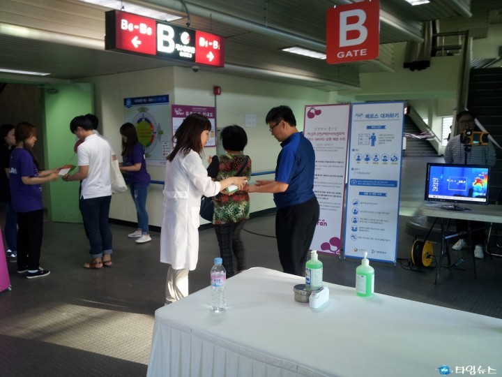 ‘메르스 없는 부천’공무원이 앞장서요