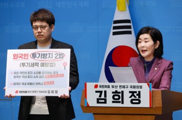 "술 한 잔쯤이야" 설레는 귀성길 망친다… 명절 고속도로 음주운전 '기승'