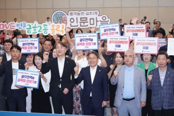 광주시, 골목형상점가 480곳…전국 최다 