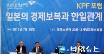 [일본경제보복과 한.일관계] 전문가 토론 "일본의 의도 복합적으로 봐야"