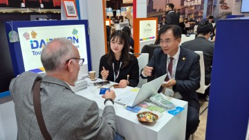 대전관광공사, ‘2024 국제 MICE 박람회’ 대전 MICE 홍보 펼쳐