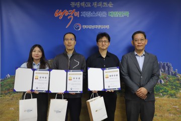 광주전남병무청,제안경진대회 개최…우수제안 5건 선정