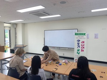 고령군 학교밖청소년지원센터,  “자기계발프로그램「미니어쳐만들기교실」운영”