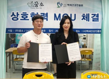 시니어 세대 드론으로 새출발