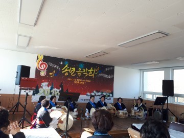 봉화군 법전면 주민과 함께하는  송년음악회 개최