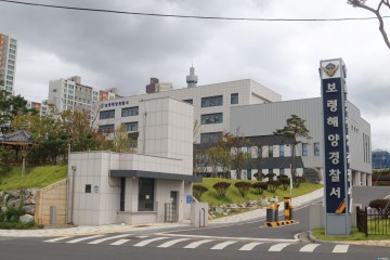 보령해양경찰서, 봄철 실뱀장어 불법조업 특별단속 실시