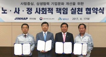 대전 대덕구, 양질의 일자리 창출 위해 발벗고 나서다!