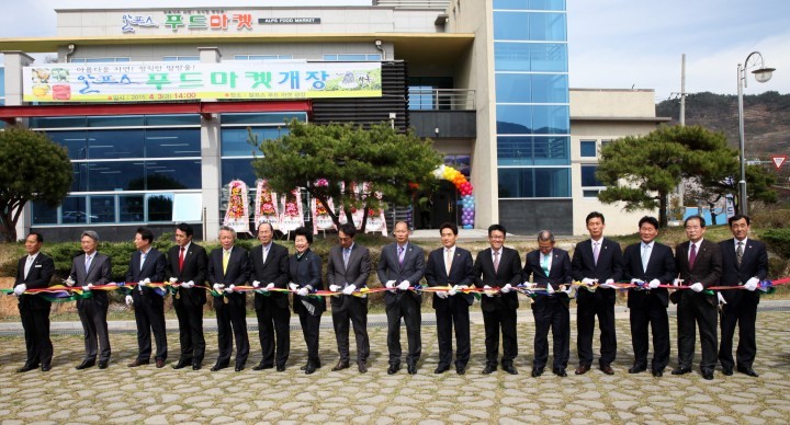 [포토]하동군 알프스 푸드 마켓 개장식 