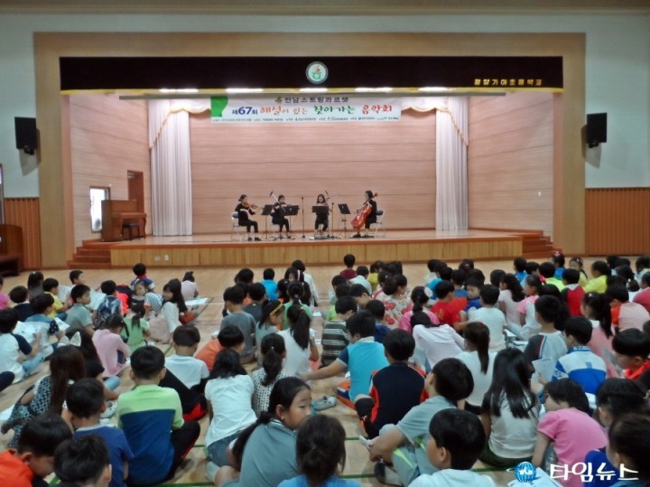 광양가야초, 해설이 있는 음악회 ‘현이랑 음악이랑’ 공연 개최