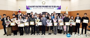 대전 유성구의회, 모범구민 14명 선정…표창패 수여로 감사의 마음 전해