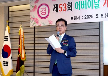 조원휘 대전시의회 의장, 어버이날 행사서 어르신 복지 강화 약속
