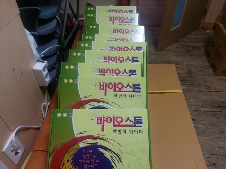다솔병원 관내 저소득노인을 위한 물품 기탁