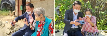 서산시 운산면, 이번 추석에는 "귀성 대신 영상통화"로 안부전해요