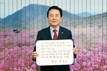 김문오 달성군수, 3‧1 독립선언서 필사챌린지 동참