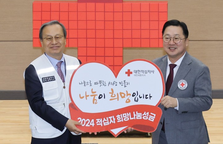 이장우 대전시장, 적십자 회비모금 ‘기빙클럽 1호’ 등록