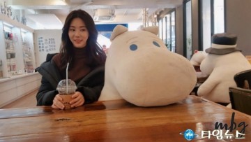 한다은 무민 인형과 함께 찍은 사진 개제