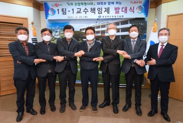 경북농업, 연구중심 행정혁신... 미래농업 준비한다.